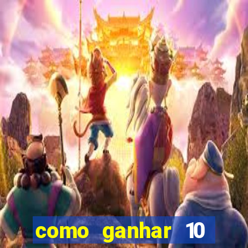 como ganhar 10 reais no pix